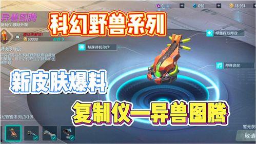 重装上阵更新最新爆料,全新版本爆料，惊喜连连，敬请期待！